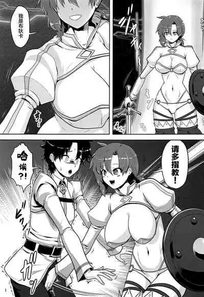 Shoukan Sonoba de Fudeoroshi