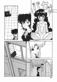 [Midorisawa Miyuki] Moeru Onna Sacchan