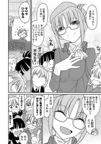 [Charlie Nishinaka] Cheers! 15 [Digital]