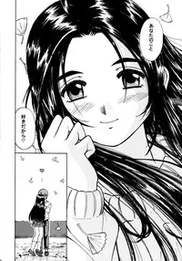 (CR34) [Studio Wallaby (Bonehead)] Skuld Lesson 3 (Ah! My Goddess)