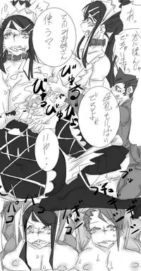 [Achunet] One Shota Saimin Onsen