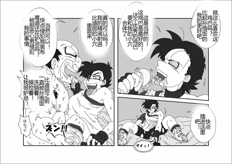 Sennou Kyouikushitsu ~Soushuuhen Vol. 01~