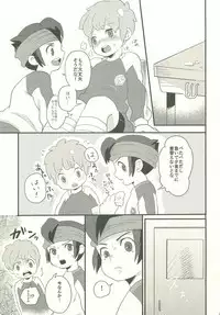 In The Still Of The Night