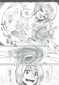 (COMIC1☆10) [Komickers (Kurei Daisuke)] Ookina Koe de Iitai Himitsu (Granblue Fantasy)