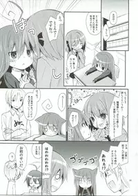 (COMIC1☆6) [Cocoa Holic (Yuizaki Kazuya)] Melt Like Chocolate (Acchi Kocchi)