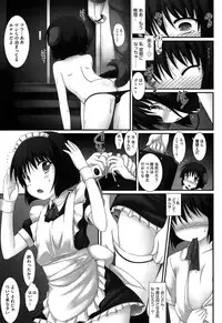 [Murata Denji] Watashitachi H na Otona ni Makechaimashita