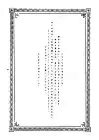 (C61) [Jidou Hanbaiki (Eromangaman)] Minikui Shoujo