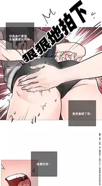 [The Jinshan] Sadistic Beauty Ch.1-10 [Chinese] [17汉化]