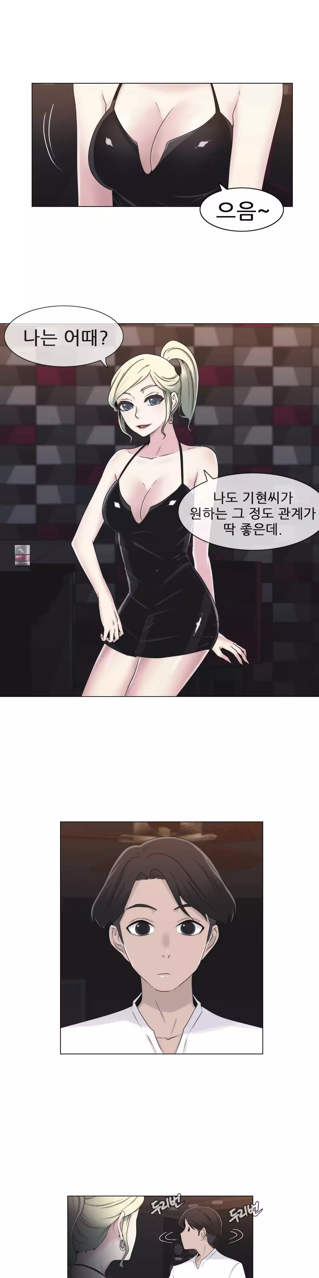 Miss Mystic Ch.1-26