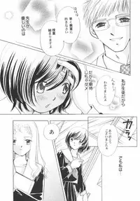 [Anthology] PetaFeti. 5