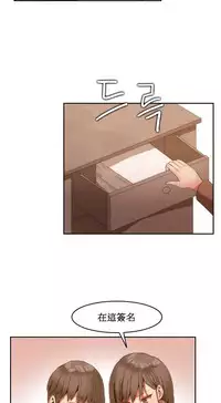 [Mx2J] Hahri's Lumpy Boardhouse Ch. 0~24【委員長個人漢化】（持續更新）