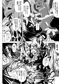 [Mochi] Onibana Muzan [Digital]