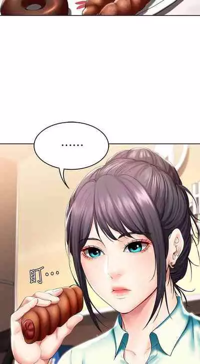 养老金的所有者 31-54 CHI (manhwaroshixp.wordpress.com/)