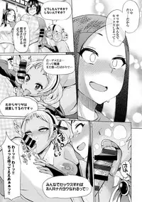 [Yumeno Tanuki] Osu Mesu Addiction [Digital]