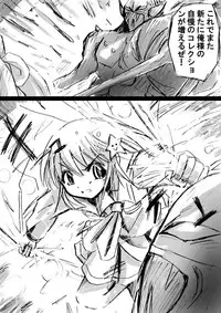 [DENDE] Nonona in Mystery World 3 -Further Rape Party by Demons-