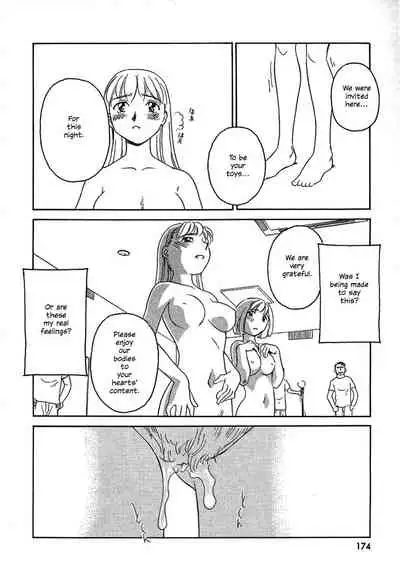 [Suehirogari] TAG [English] [Decensored]