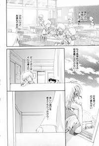 [Narushige Rinpei] Shikazono Gakuen Hiyoko Club