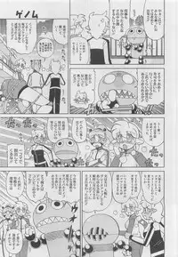 COMIC Megastore 2010-04