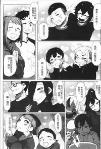 [Bakuya] Daekix | 唾液滿溢 [Chinese]