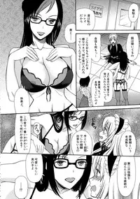 COMIC Mugen Tensei 2015-05