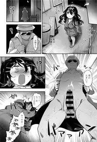 COMIC Kairakuten XTC Vol. 6