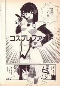 [KINSAN] Happy high school