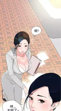 Desire King (慾求王) Ch.1-12 (chinese)