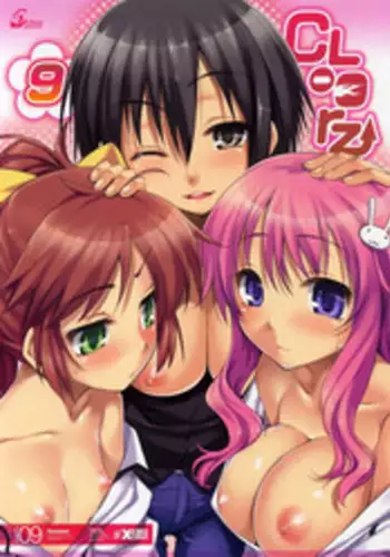 (COMIC1☆4) [clesta (Cle Masahiro)] CL-orz 9 (Baka to Test to Shoukanjuu)