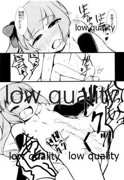 ちいさいおかあさん