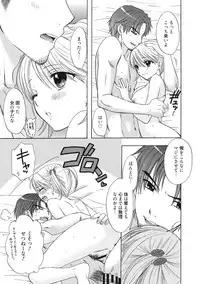 [Ozaki Miray] Himitsu The Great Escape [Digital]