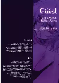 (Kouroumu 5) [Frac (Mitsuki)] Merry Merry (Touhou Project) [English] [desudesu]