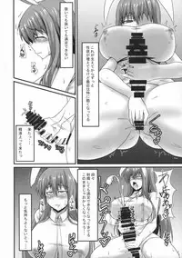 (Shuuki Reitaisai 5) [Manbun no Ichi (Parmiria)] Futanari Udon no Tabehoudai ~Saiminfuu~ (Touhou Project)