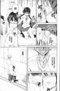 [Cuvie] SULTRY [Chinese]