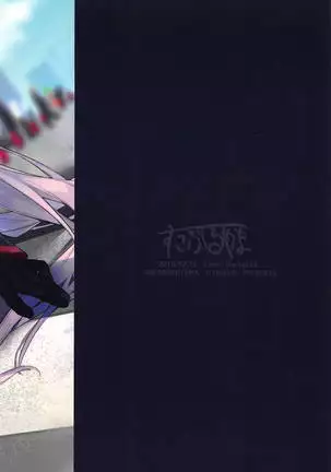 Gespenst Ketzer Setsuei Kanryou Shimashita | Configuração do Gespenst Ketzer concluída