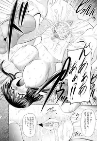 [Warashibe] Nikuyoku Analyze