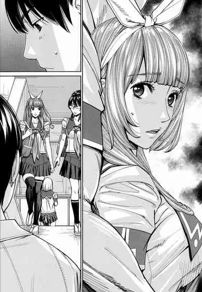 [Seto Yuuki] Chitose + 4P Leaflet [English]