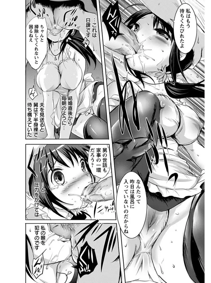 エンジェルクラブMEGA Vol.7