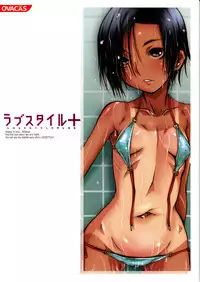 (C78) [OVACAS (Hirokawa Kouichirou)] Love Style Plus (Love Plus)