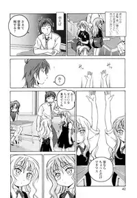 [Wanyanaguda] Kuro Loli