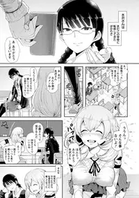 [Shomu] Fall In The Dark [Digital]