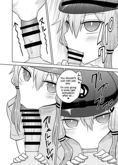 Fukei Yukari-san ni Saretai!