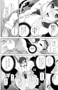 COMIC Penguin Club 2016-04