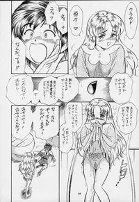 (C55) [Tsurikichi Doumei (Various)] Nan Demo-R Yume Shinan (Various)