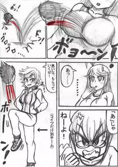 Shiritsu Jenosaido Gakuen!