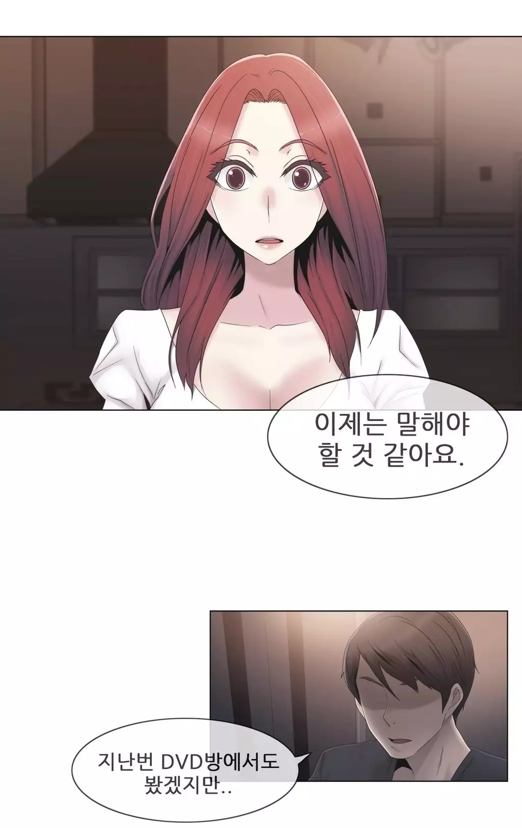Miss Mystic Ch.1-26