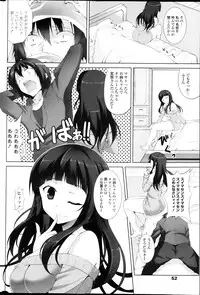 COMIC Penguin Club Sanzokuban 2013-03