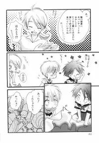 [Narushige Rinpei] Shikazono Gakuen Hiyoko Club