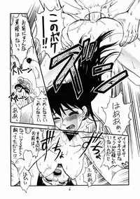 (C62) [Igyou Nami Club (Various)] Soramimi Shake (Azumanga Daioh)