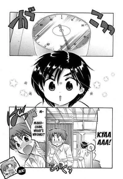 [Nakata Yumi] Mako-chan to Asobo! [English] [TOOR Scans]