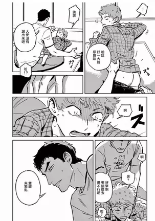 マイリトルインフェルノ 01